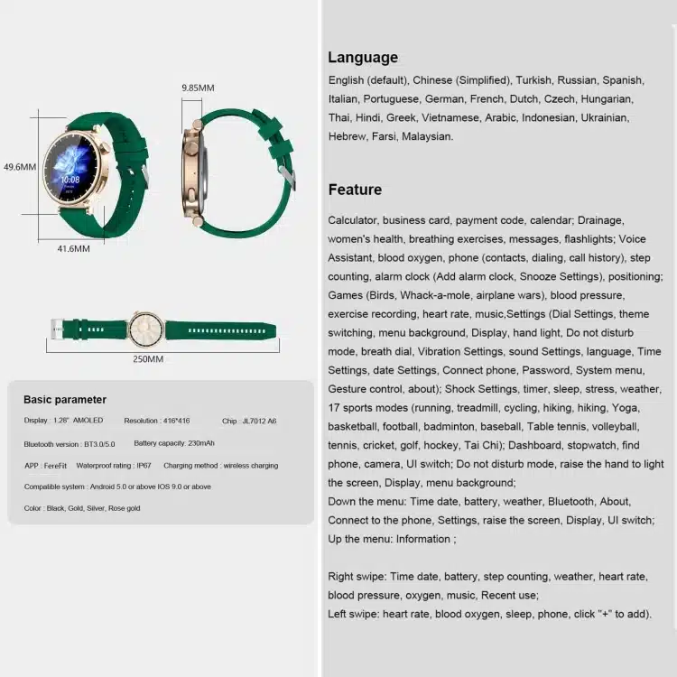 WS520 product detail 11
