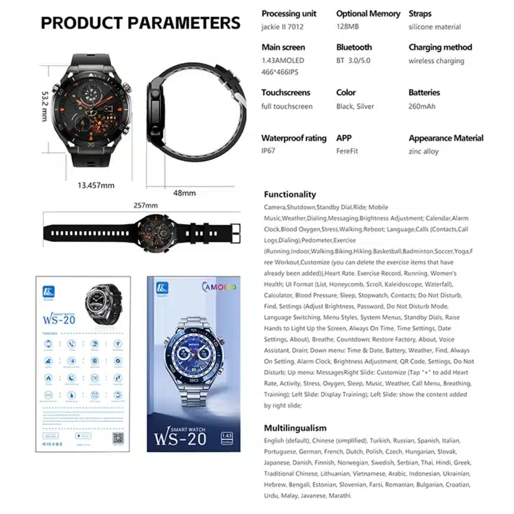 WS-20 product detail 10