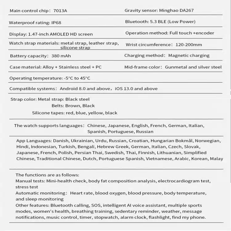 ET460 product detail 12