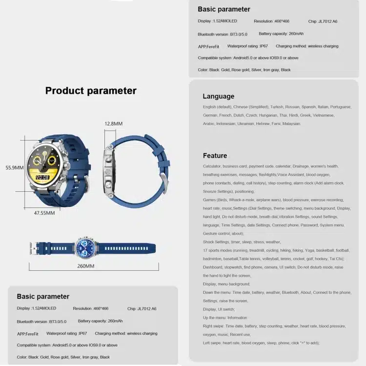 WS-23 product detail 11
