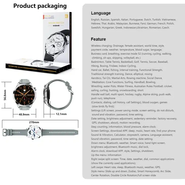 WS-26 product detail 11