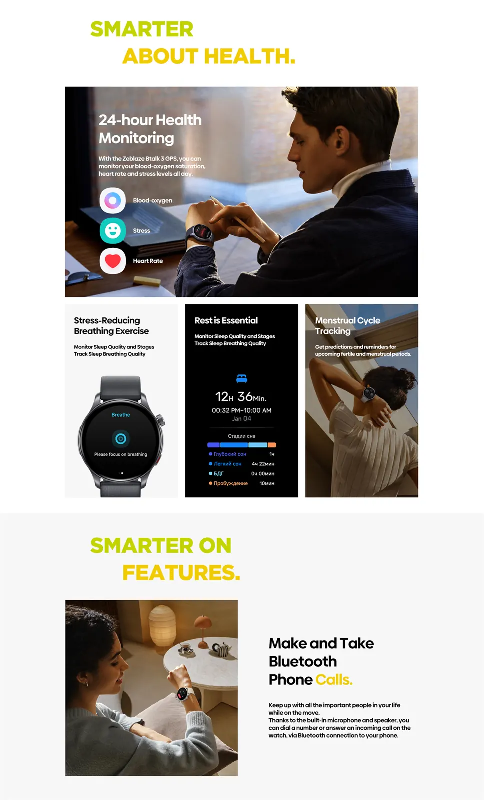 Btalk 3 GPS source product detail 5