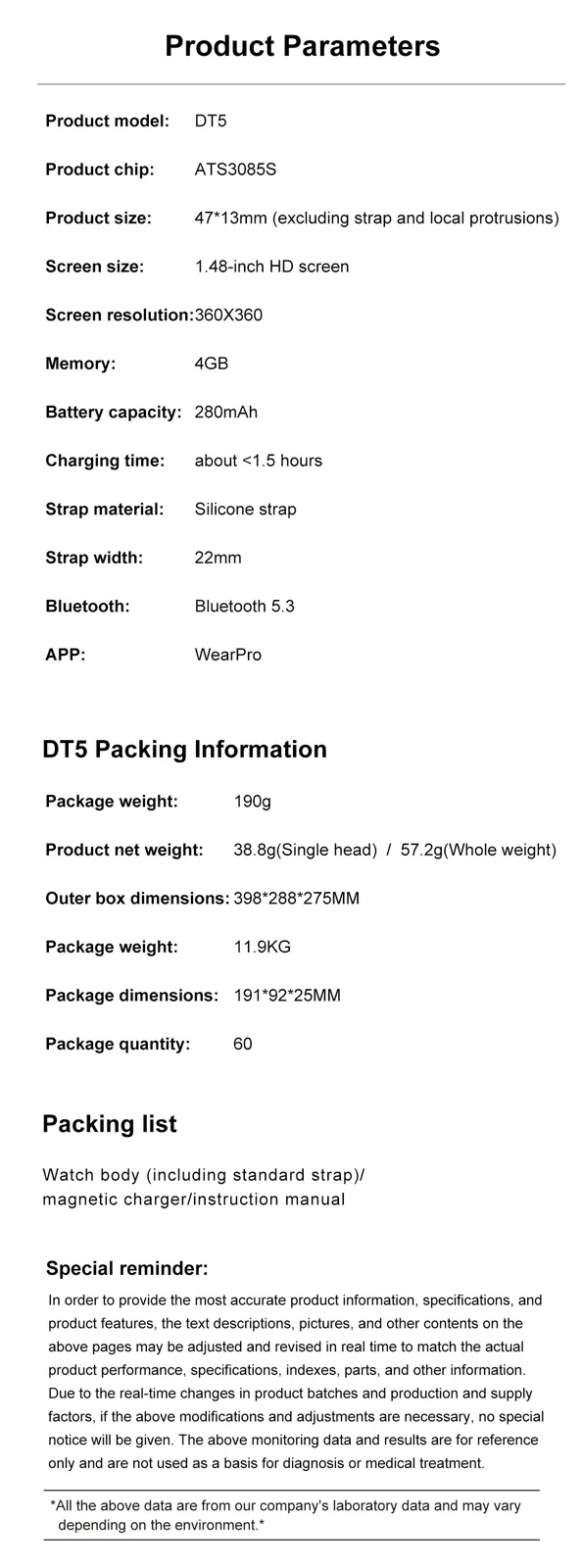 DT5 source product detail 18