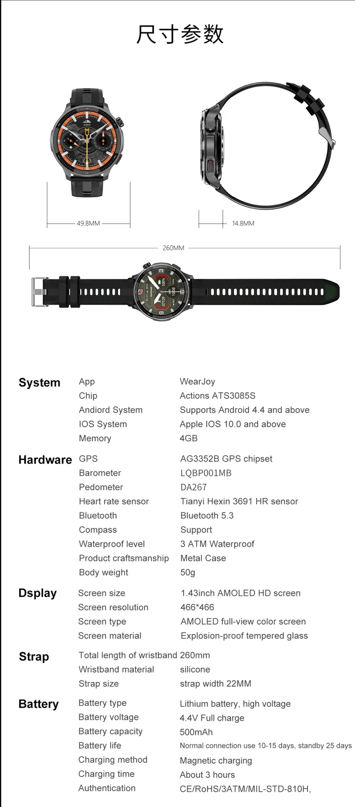 DTG6 GPS smart watch detail image 22