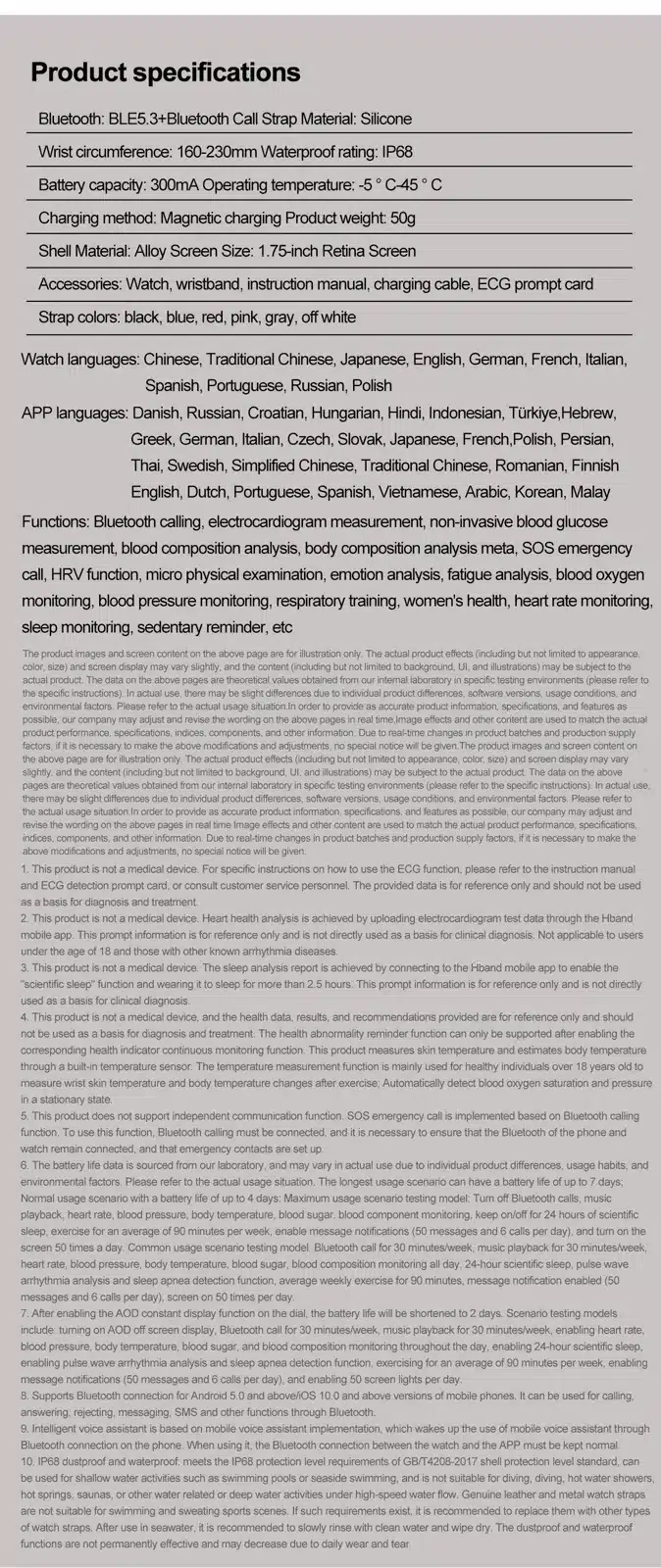 ET593 source product detail 29