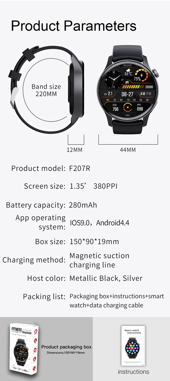 F207R source product detail 19