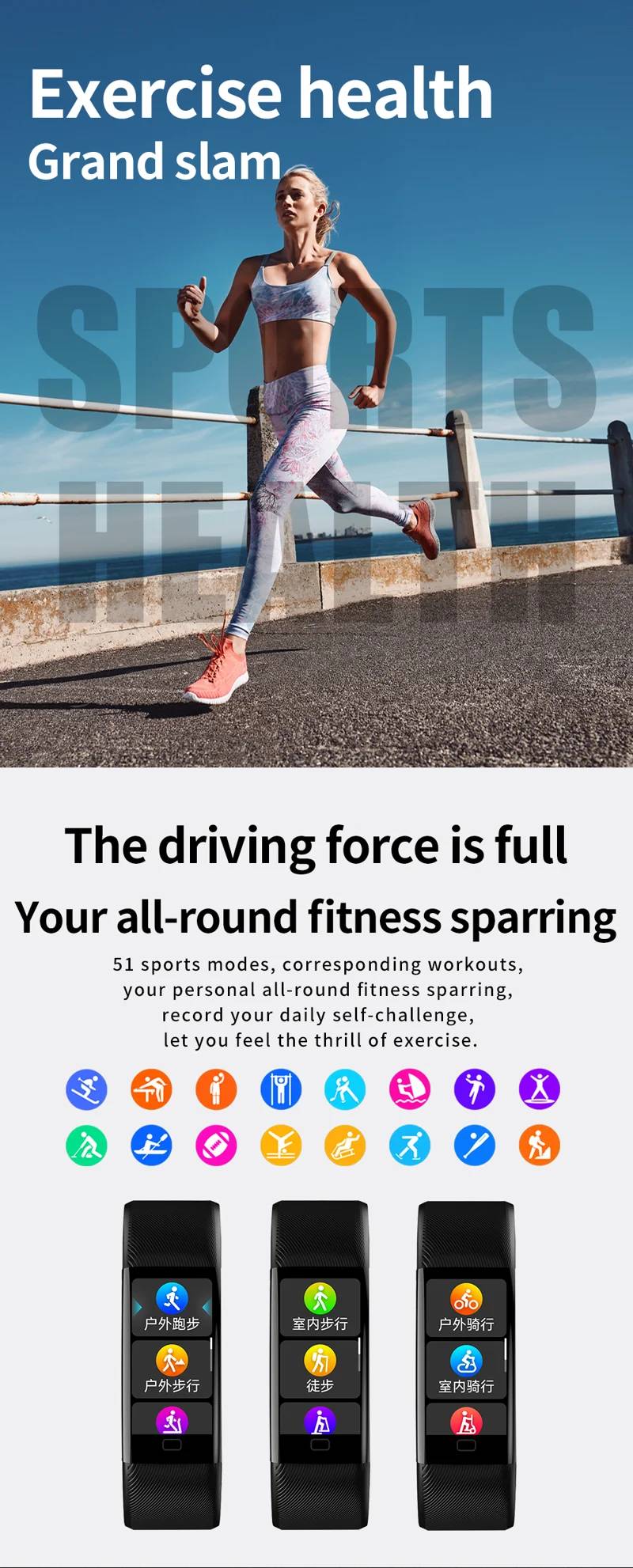 F71 Fitness Smart Bracelet - detail 09