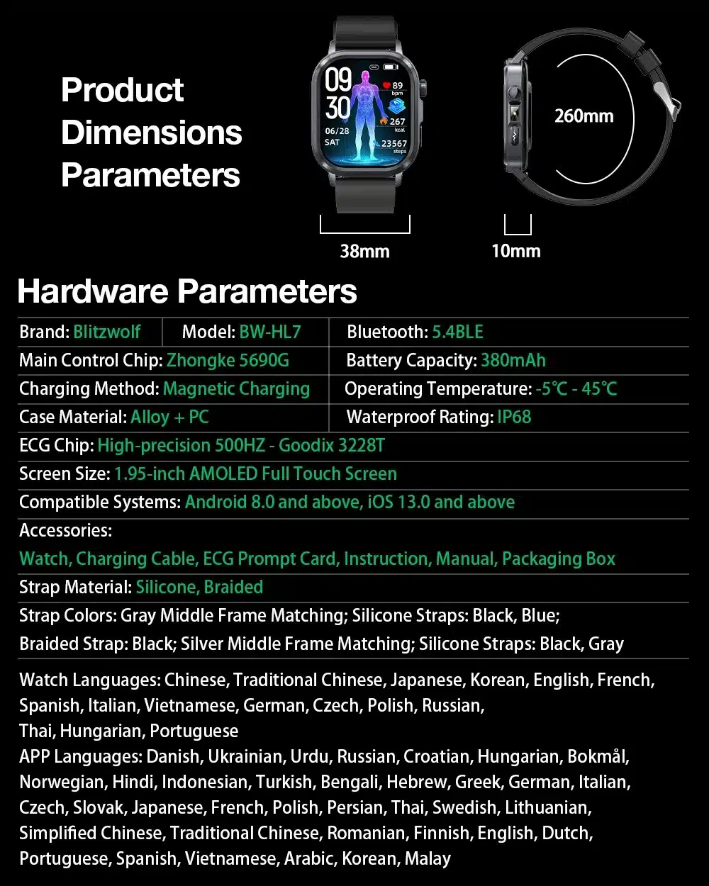 HL7 smart watch one-tap feature overview