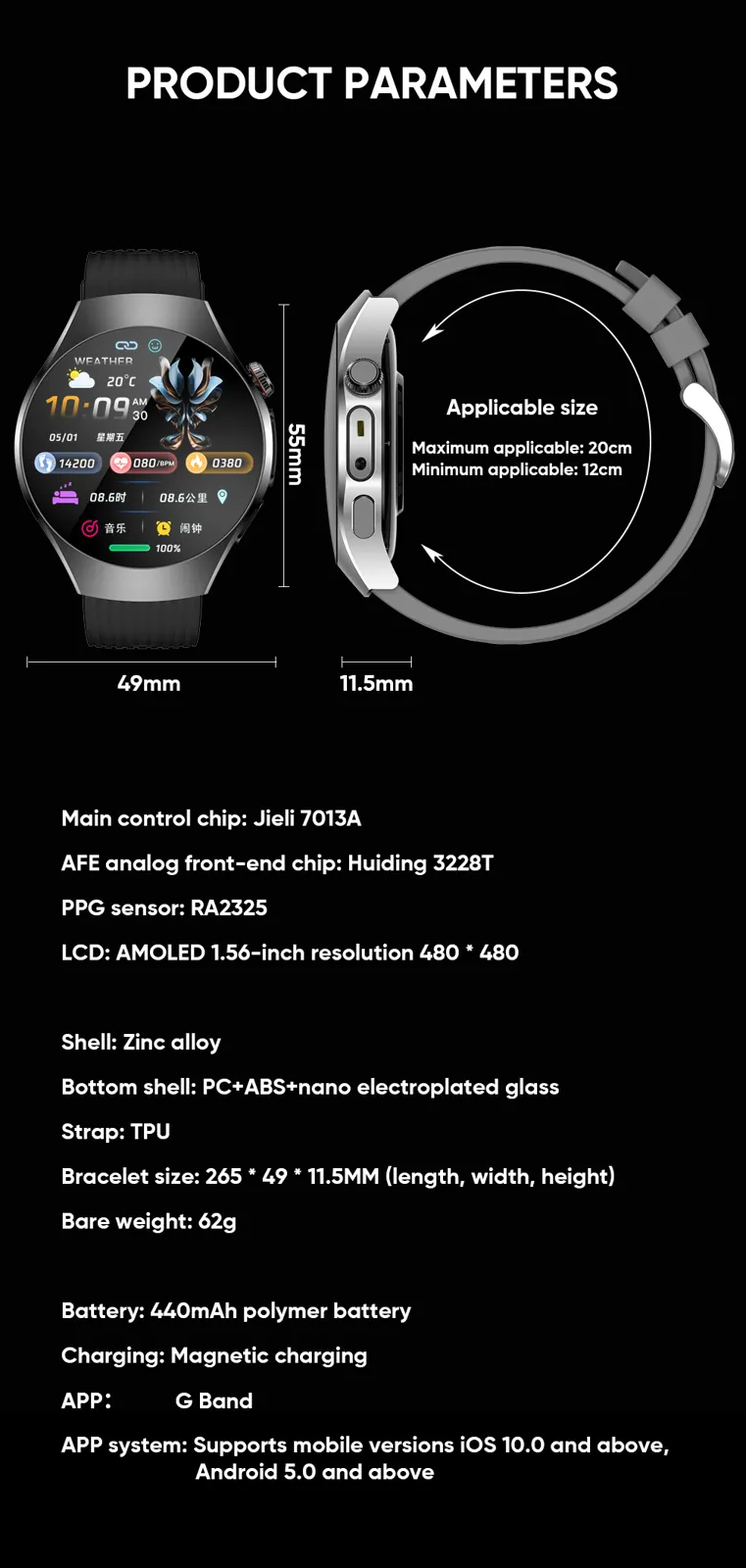 MT116 source product detail 17