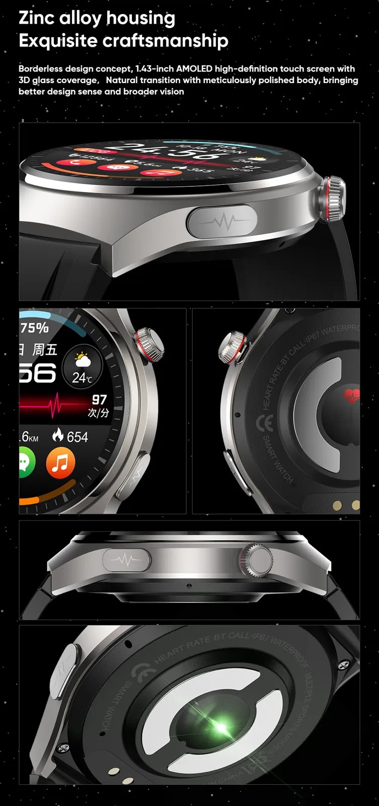 MT200 smart watch source detail 4