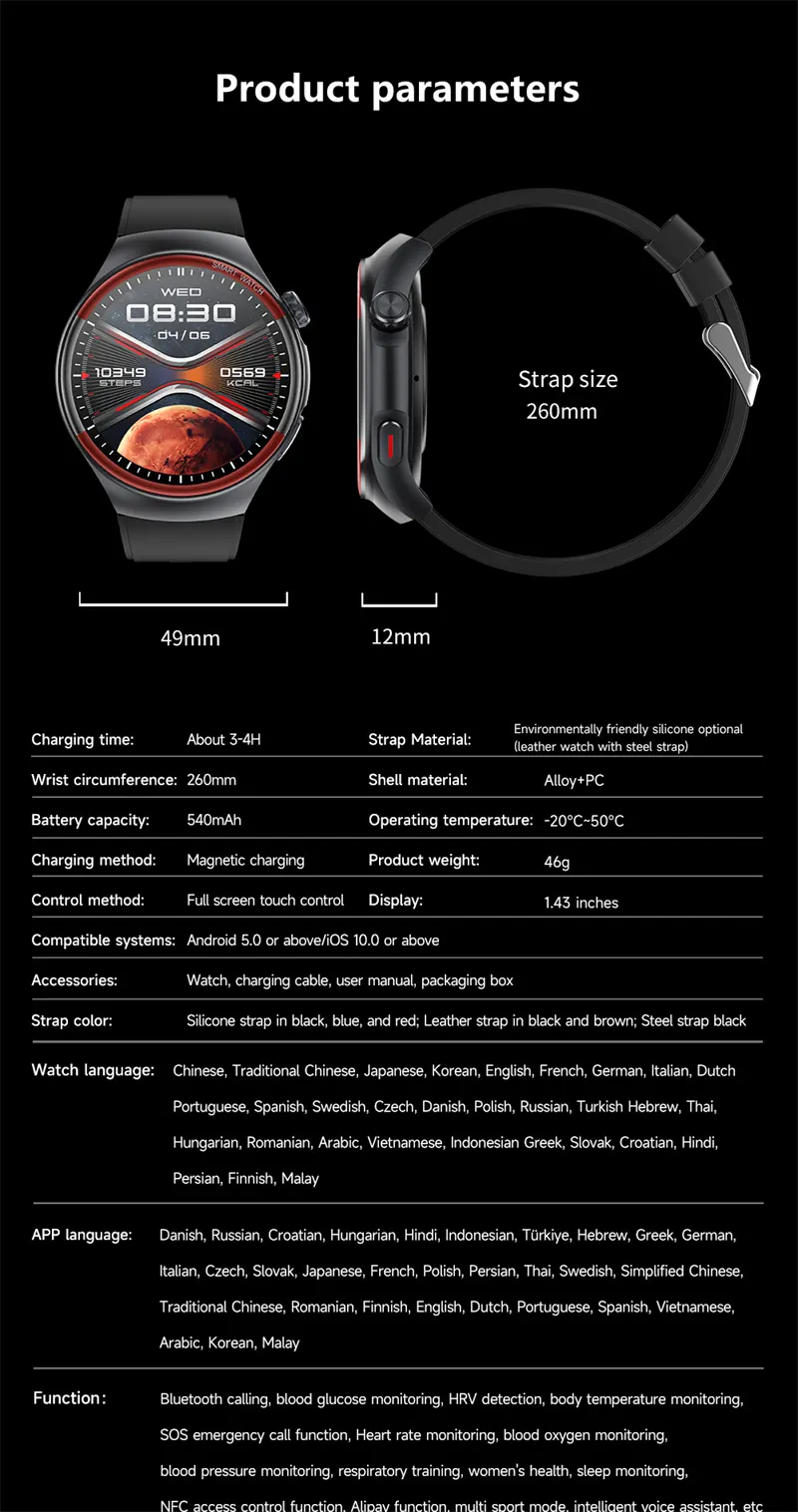 T82 source product detail 24