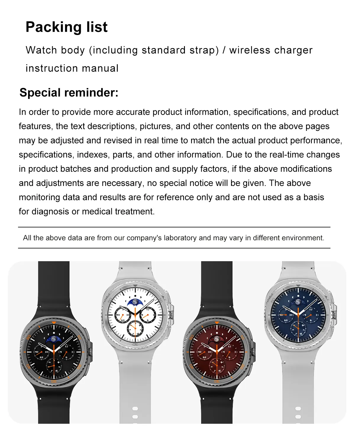 WATCH 8 source product detail 19